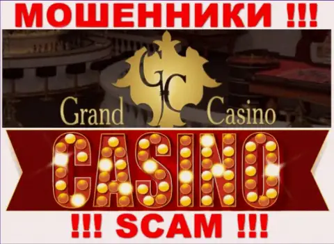 Grand Casino - коварные мошенники, вид деятельности которых - Казино