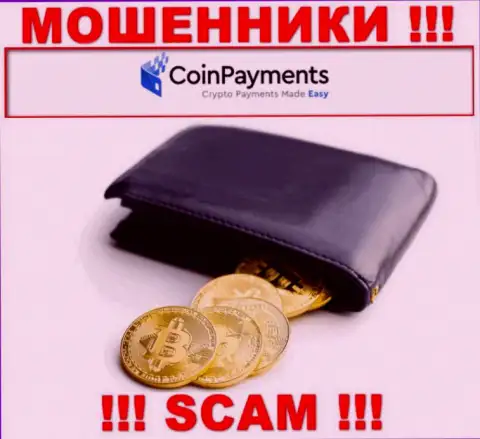 Осторожно, род работы Coinpayments Inc, Криптовалютный кошелек это кидалово !
