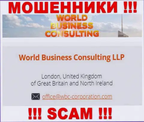 Ворлд Бизнес Консалтинг будто бы владеет контора World Business Consulting LLP