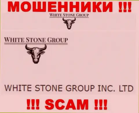 ВС Групп - юридическое лицо интернет мошенников контора WHITE STONE GROUP INC. LTD