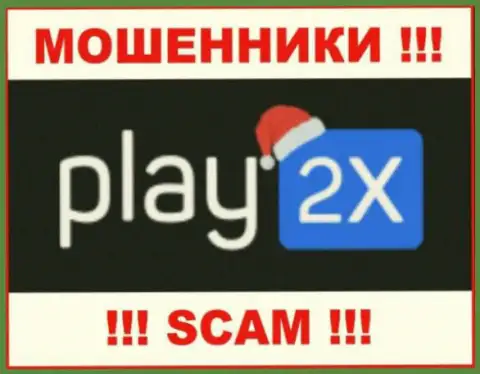 Лого РАЗВОДИЛЫ Play2X