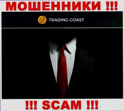 Руководство Trading-Coast Com в тени, на их официальном портале этой инфы нет