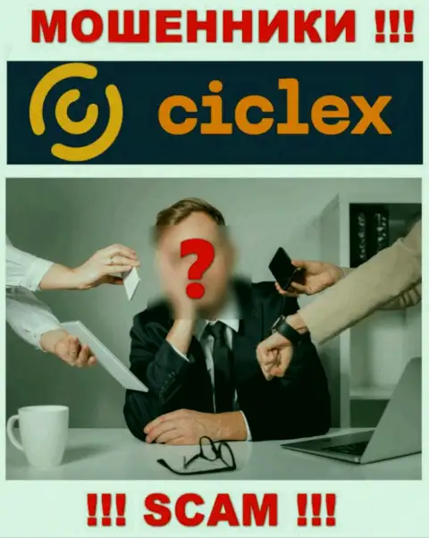 Руководство Ciclex Com усердно скрыто от интернет-сообщества