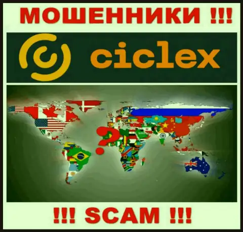 Юрисдикция Ciclex Com не представлена на онлайн-ресурсе конторы это шулера !!! Осторожно !!!