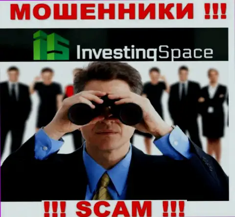 Инвестинг-Спейс Ком - это мошенники, которые в поисках доверчивых людей для раскручивания их на деньги