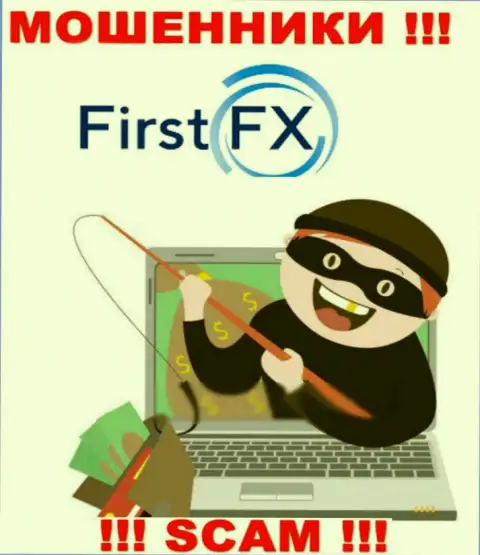 Обещание получить прибыль, увеличивая депо в организации First FX это ОБМАН !!!
