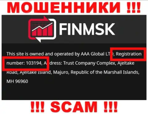 На онлайн-сервисе мошенников FinMSK Com опубликован этот номер регистрации данной организации: 103194