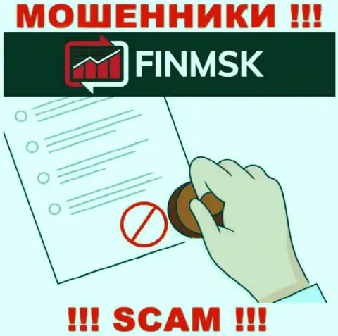 Вы не сможете найти данные о лицензии мошенников FinMSK Com, ведь они ее не смогли получить