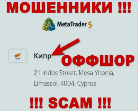 Cyprus - оффшорное место регистрации шулеров MT5, размещенное на их сайте