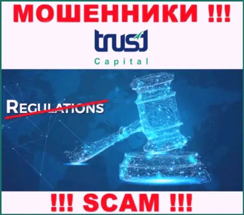 Trust Capital это явно МОШЕННИКИ !!! Организация не имеет регулируемого органа и лицензии на свою работу