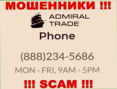 Закиньте в блеклист номера телефонов Admiral Trade - это МАХИНАТОРЫ !!!