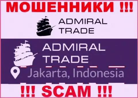 Jakarta, Indonesia - вот здесь, в офшорной зоне, базируются интернет мошенники Admiral Trade