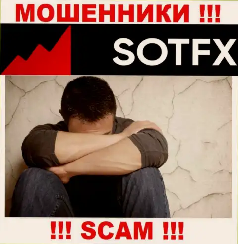 Если же необходима реальная помощь в возвращении финансовых активов из конторы SotFX - обращайтесь, Вам попробуют посодействовать