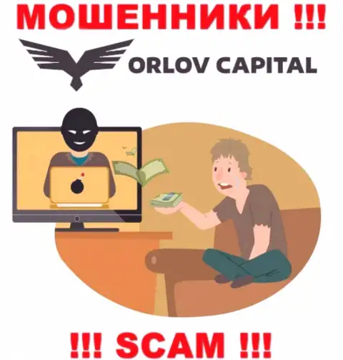 Избегайте интернет-мошенников Орлов Капитал - рассказывают про золоте горы, а в итоге обманывают