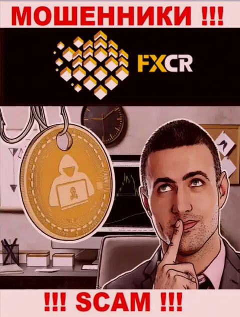 FXCrypto Org - разводят клиентов на вклады, БУДЬТЕ КРАЙНЕ ВНИМАТЕЛЬНЫ !!!