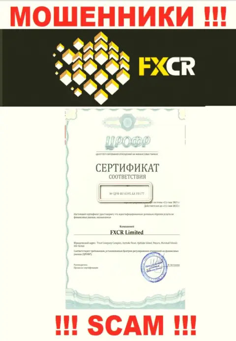 На информационном портале жуликов FXCrypto Org хотя и размещена их лицензия, но они в любом случае АФЕРИСТЫ