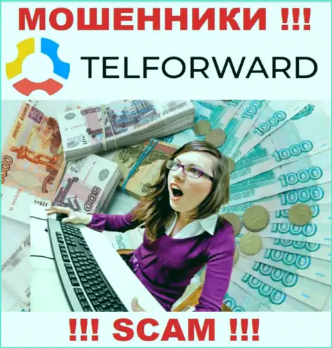 Tel-Forward не дадут Вам вернуть назад финансовые активы, а еще и дополнительно налоговые сборы потребуют