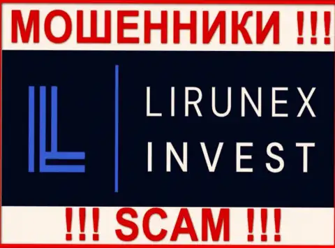 LirunexInvest - это АФЕРИСТ !