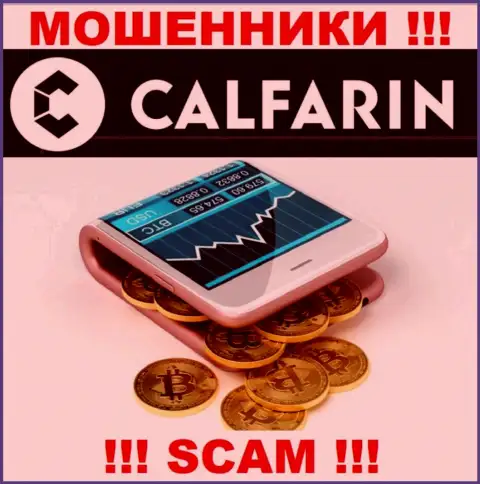Calfarin Com лишают вложенных денежных средств лохов, которые повелись на законность их работы