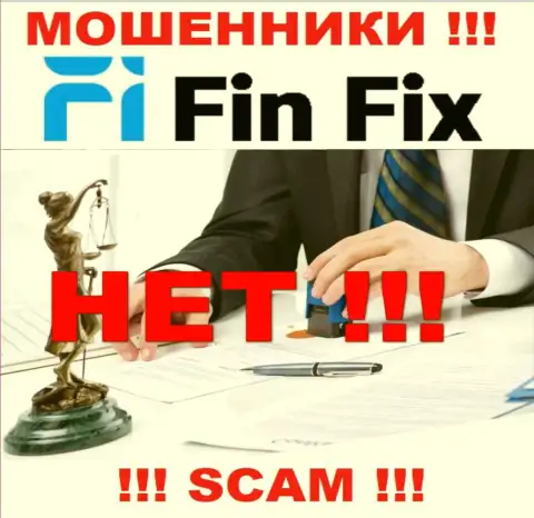 FinFix World не регулируется ни одним регулятором - безнаказанно крадут денежные активы !!!