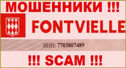 Регистрационный номер Fontvielle Ru - 7703807489 от воровства денежных вкладов не спасет