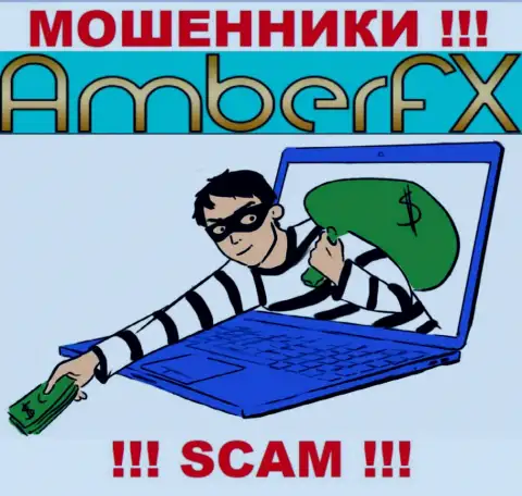Прибыли в совместной работе с дилинговой организацией AmberFX Вам не видать - это обычные internet лохотронщики
