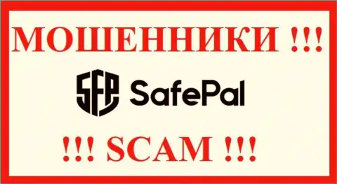 SafePal Io - ОБМАНЩИК !!! СКАМ !