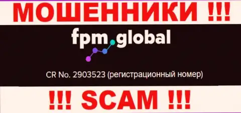 В сети прокручивают делишки мошенники FPM Global ! Их регистрационный номер: 2903523