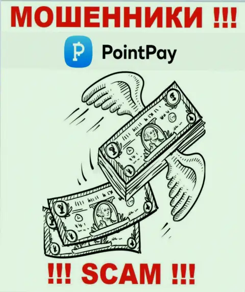 Компания PointPay - это обман !!! Не доверяйте их обещаниям