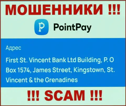 Оффшорное месторасположение Point Pay - здание Сент-Винсент Банк Лтд, П.О Бокс 1574, Джеймс-стрит, Кингстаун, Сент-Винсент и Гренадины, откуда эти internet ворюги и прокручивают свои махинации
