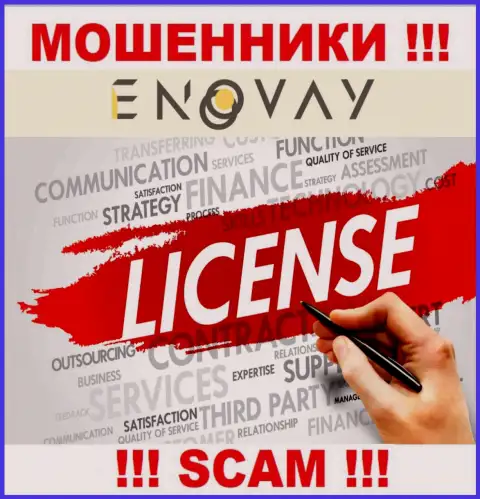 У компании EnoVay Com не имеется разрешения на осуществление деятельности в виде лицензии - это МОШЕННИКИ