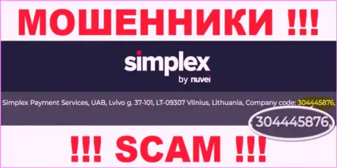Наличие номера регистрации у Simplex Com (304445876) не значит что компания порядочная