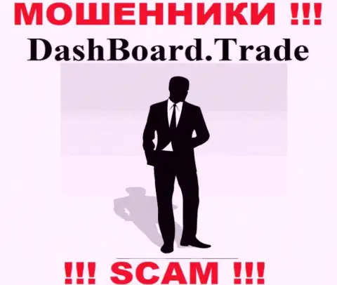 DashBoard GT-TC Trade являются internet мошенниками, в связи с чем скрывают инфу о своем прямом руководстве