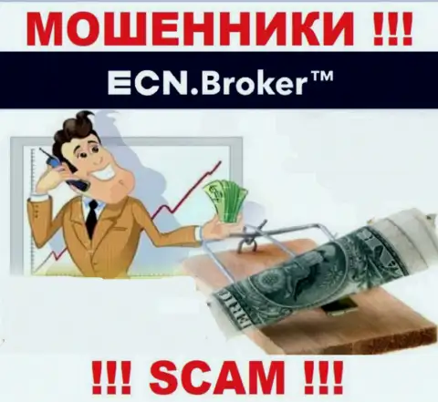 ECN Broker - ОСТАВЛЯЮТ БЕЗ ДЕНЕГ !!! Не клюньте на их предложения дополнительных вкладов