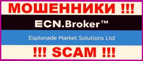 Сведения о юридическом лице компании ECN Broker, это Esplanade Market Solutions Ltd
