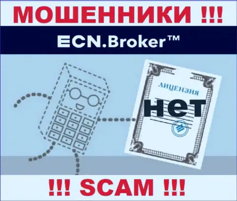 Ни на сайте ECNBroker, ни в интернет сети, данных об лицензионном документе указанной конторы НЕ ПРИВЕДЕНО