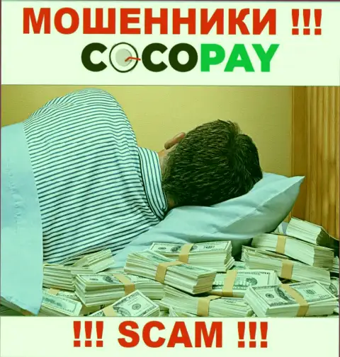 Вы не выведете денежные средства, инвестированные в контору Coco Pay - это internet мошенники !!! У них нет регулятора