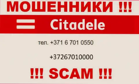 Не поднимайте трубку, когда звонят неизвестные, это могут оказаться internet-мошенники из компании Citadele lv