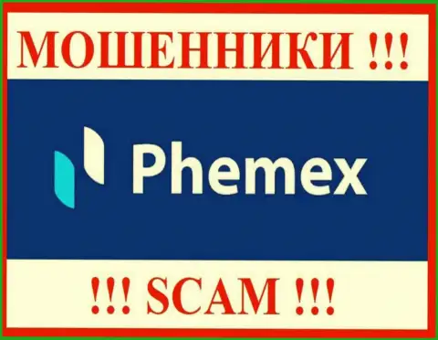 PhemEX Com - это МОШЕННИК !!! SCAM !!!