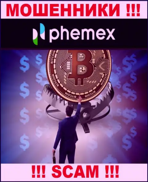 Не верьте в существенную прибыль с компанией PhemEX - это ловушка для лохов