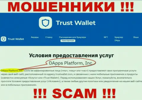 На официальном онлайн-сервисе TrustWallet говорится, что этой компанией владеет DApps Platform, Inc
