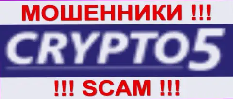 Crypto5 Com - ОБМАНЩИКИ !!! SCAM !!!