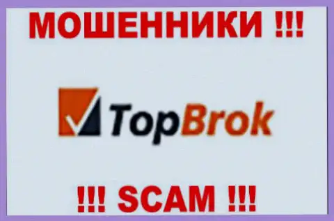 TopBrok Com - это ШУЛЕРА !!! SCAM !!!