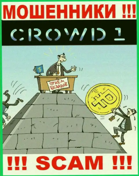 Пирамида - конкретно в таком направлении оказывают услуги мошенники Crowd 1