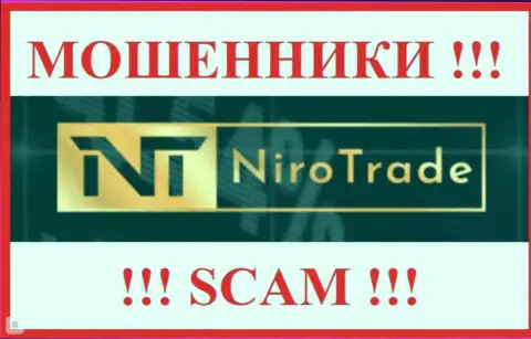 NiroTrade - это МОШЕННИКИ !!! Финансовые активы отдавать отказываются !