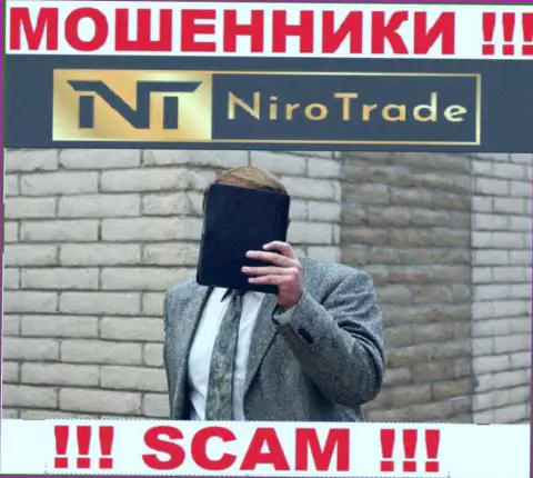Организация Niro Trade не внушает доверия, потому что скрываются инфу о ее руководителях