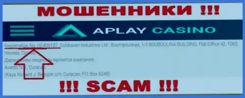 APlayCasino не скрывают регистрационный номер: HE409187, да и для чего, грабить клиентов номер регистрации не препятствует