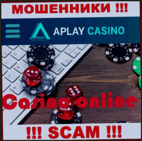 Казино - это направление деятельности, в которой прокручивают свои грязные делишки APlay Casino