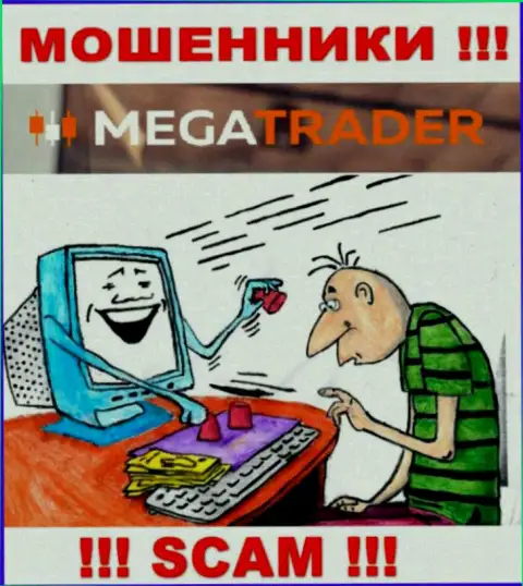 MegaTrader By - это обман, не верьте, что сможете неплохо подзаработать, отправив дополнительно деньги