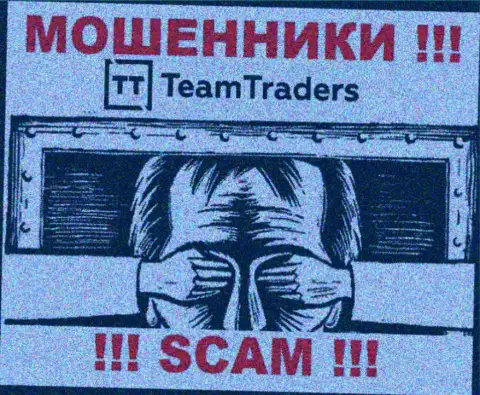 Лучше избегать Team Traders - можете остаться без денежных средств, т.к. их работу абсолютно никто не контролирует